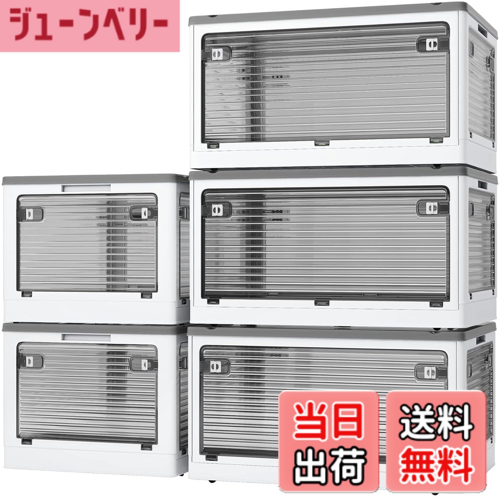 【送料無料】X XUNTAO【収納ボックス 折りたたみ】蓋付き 積み重ね 全方向から取り出せる 収納ケース 衣類 布団 小物 収納 折り畳み コンテナ ボックス 大型 プラスチック キャスター付き おしゃれ 防塵 防カビ 防湿 無臭 半透明 厚み 強い耐荷重 大容量 家庭用 車用 複