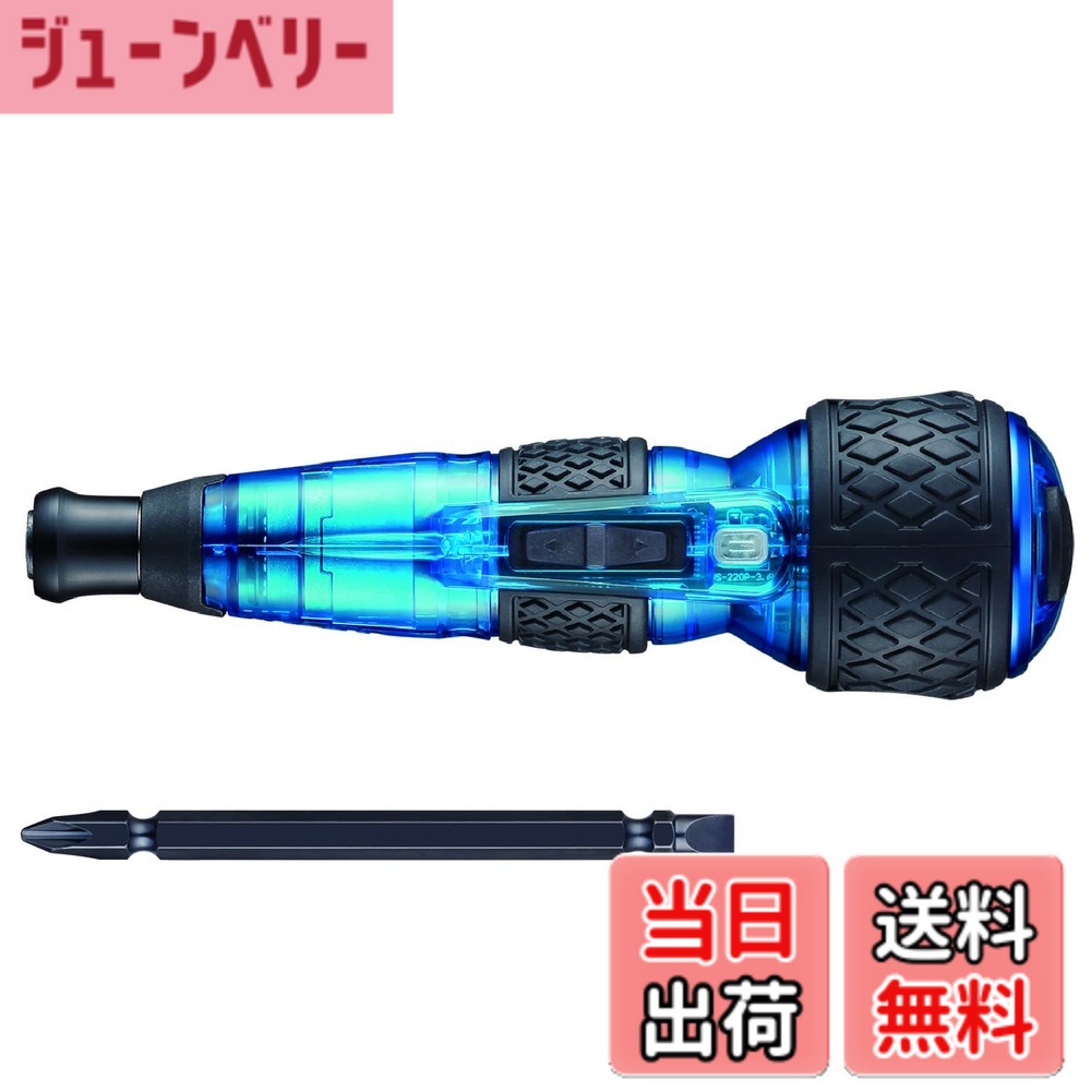 【貨物輸送無料】ベッセル(VESSEL) 電動 ボールグリップ １番ウッド つけ加える 銀河系 3度合いうつり変わり流行り物 押さえる色 (青) ビット1本付 220USB-P1GBL