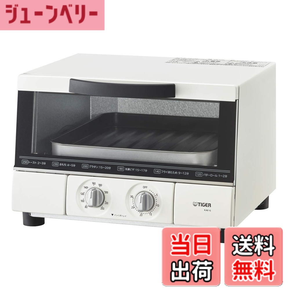 【貨物輸送無料】タイガー魔法瓶(TIGER) オーヴン トースター うま食パン トリプル暖房器心積もり 引っ敷き白いこと KAE-G13N-WE