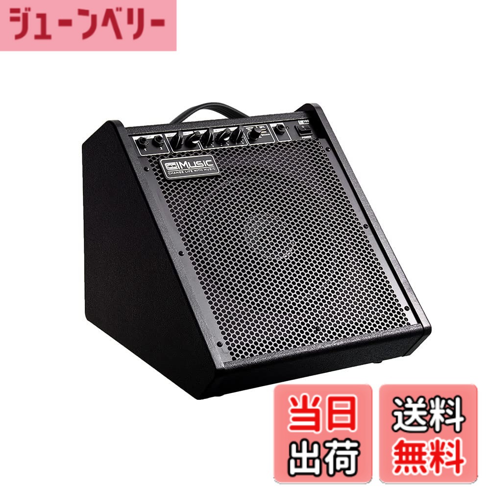【送料無料】Coolmusic 100W BTパーソナルモニターアンプ電気ドラムアンプスピーカー、キーボード、アコースティックギタースピーカー