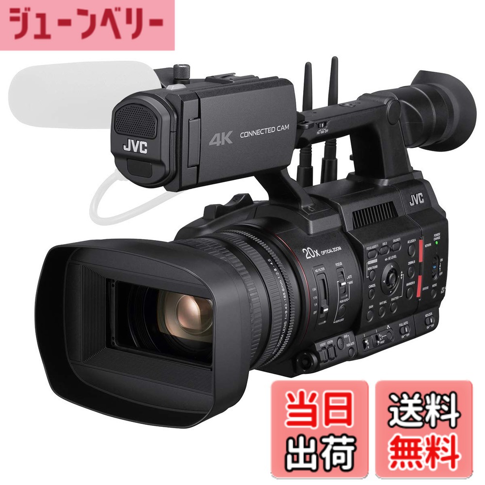 【送料無料】JVC GY-HC550 4Kメモリーカードカメラレコーダー