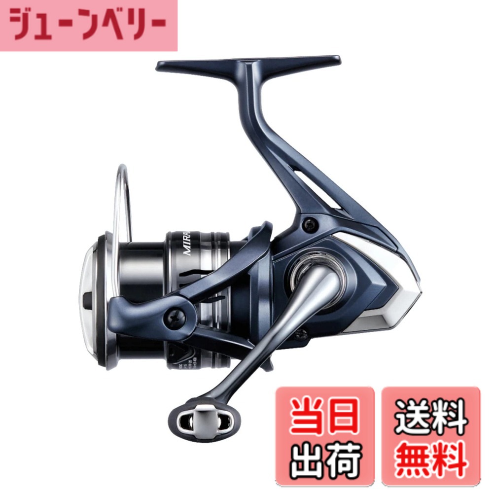 【送料無料】シマノ(SHIMANO) 22 ミラベル 2500S