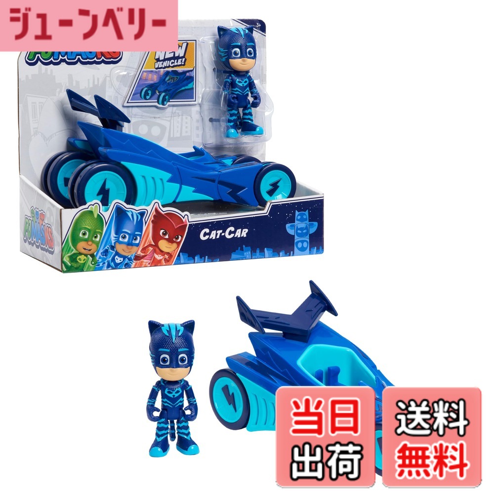 楽天市場】【最大2000円クーポン4日から】しゅつどう! パジャマスク