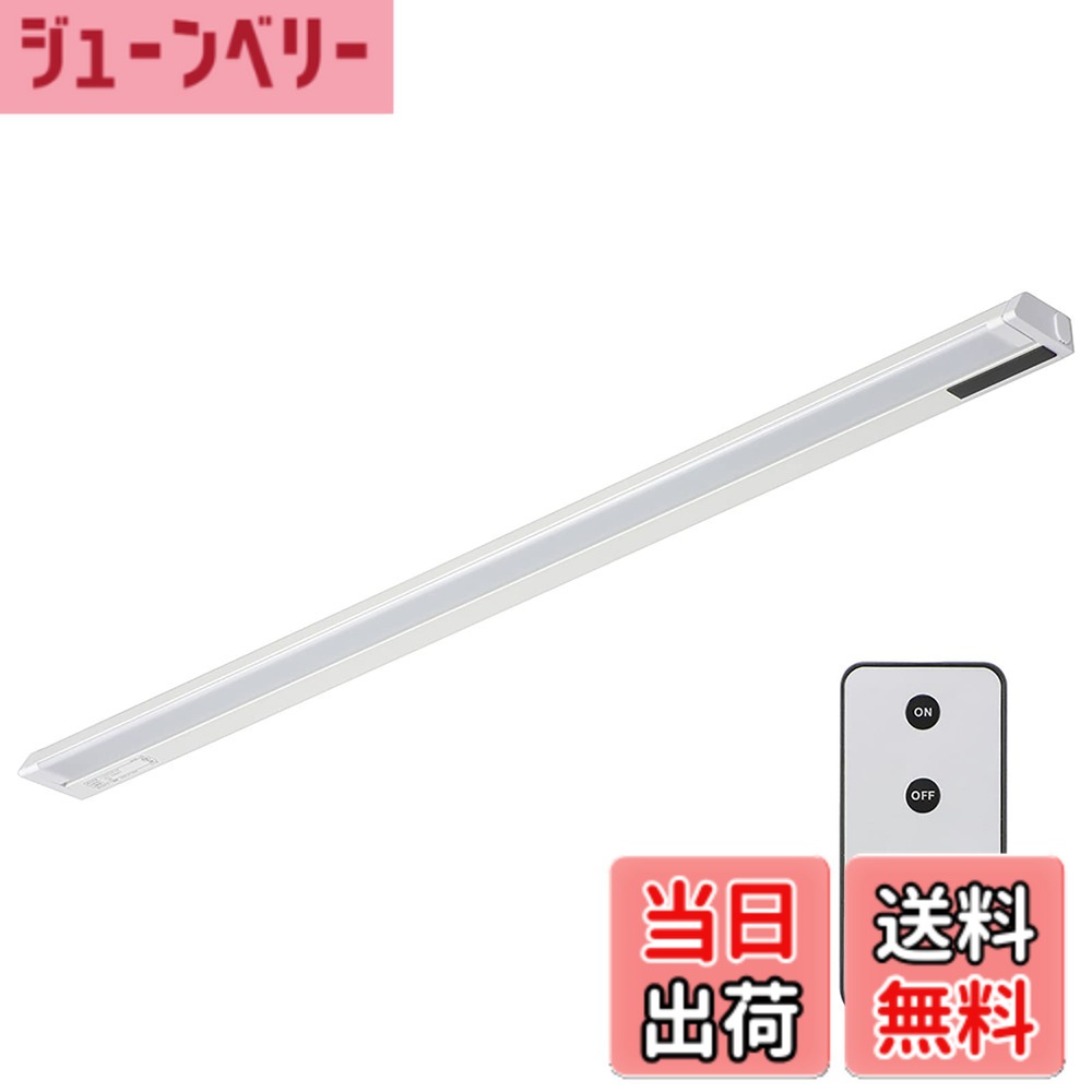 【送料無料】オーム電機 LEDイーブライトスリム多目的灯 コンセント式 リモコンタイプ 昼光色 14W 857mm スリム キッチン 棚下灯 LT-NLES14D-HR 06-4039 OHM