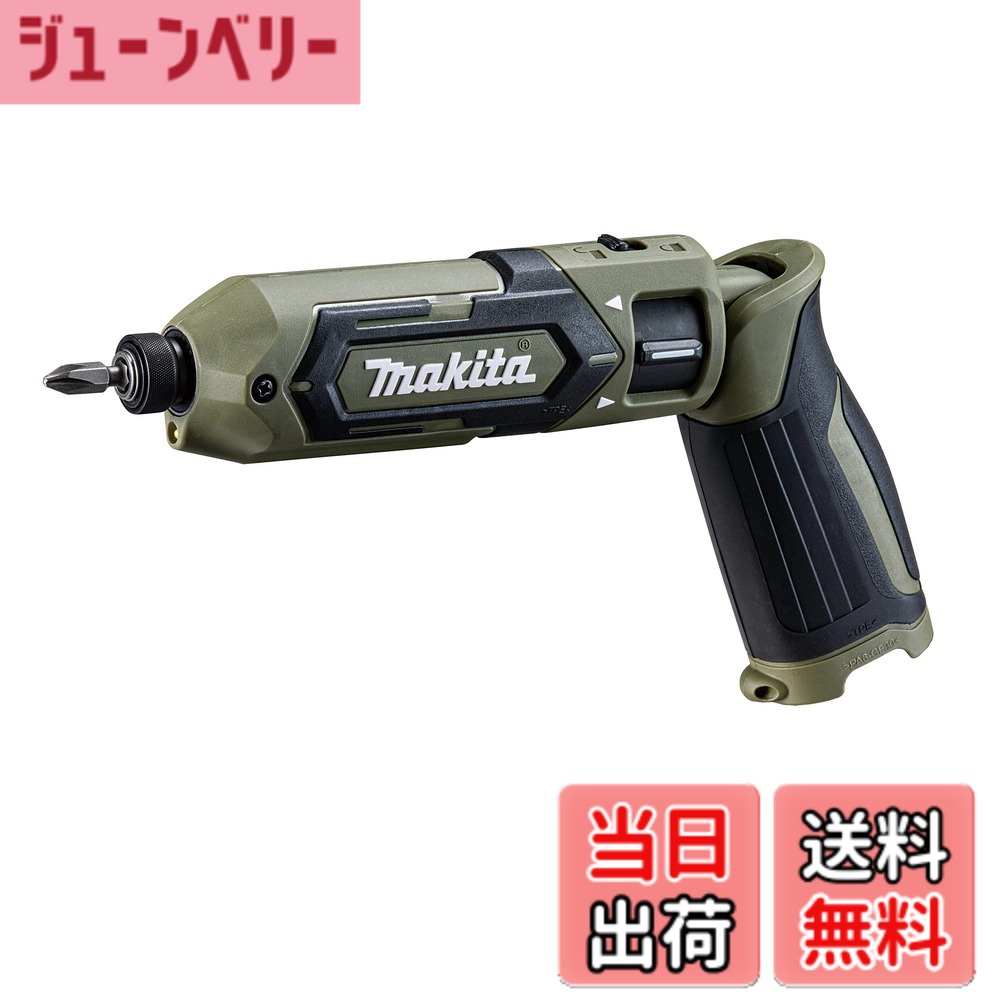 【送料無料】マキタ(Makita) 充電式ペンインパクトドライバ 7.2V バッテリ・充電器・ケース別売 TD022DZO