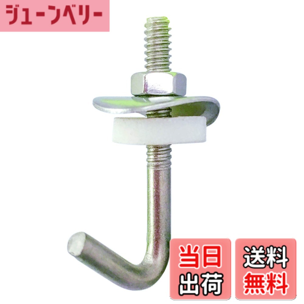 【貨物輸送無料】ダイドーハント (DAIDOHANT) (波板引っ掛かり) ステンレス鋼 引っ掛かり雄捩子書き割り (SUS304) (呼び径d) 6 x (長さL) 65粍 (100本入) 37337