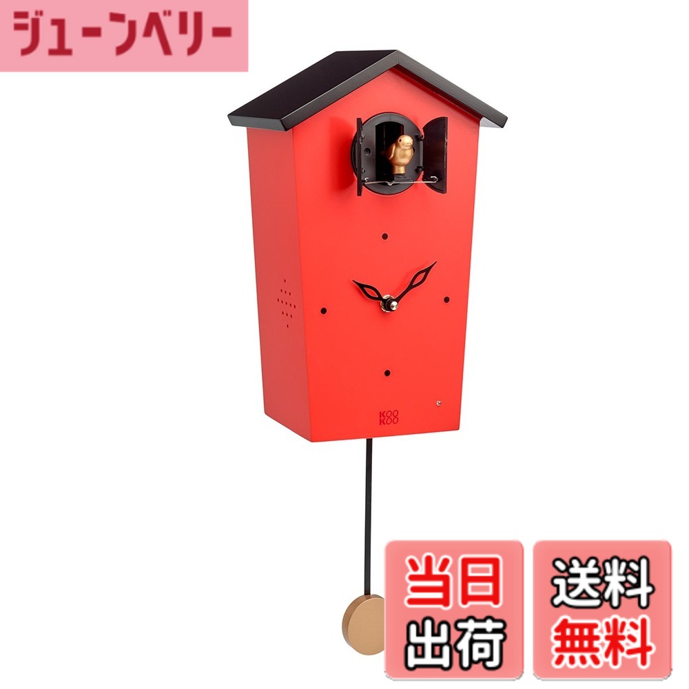 【送料無料】KOOKOO（クークー）バードハウス 赤色 12種類の鳥のさえずりが時を告げる 振り子 時計 12種類の鳥の声が楽しめる壁掛け時計 カッコー時計 鳩時計 掛け時計 モダンなデザイン 鳴き声が楽しめる ドイツでデザインされたカッコー時計｜ジューンベリー店 19,423円