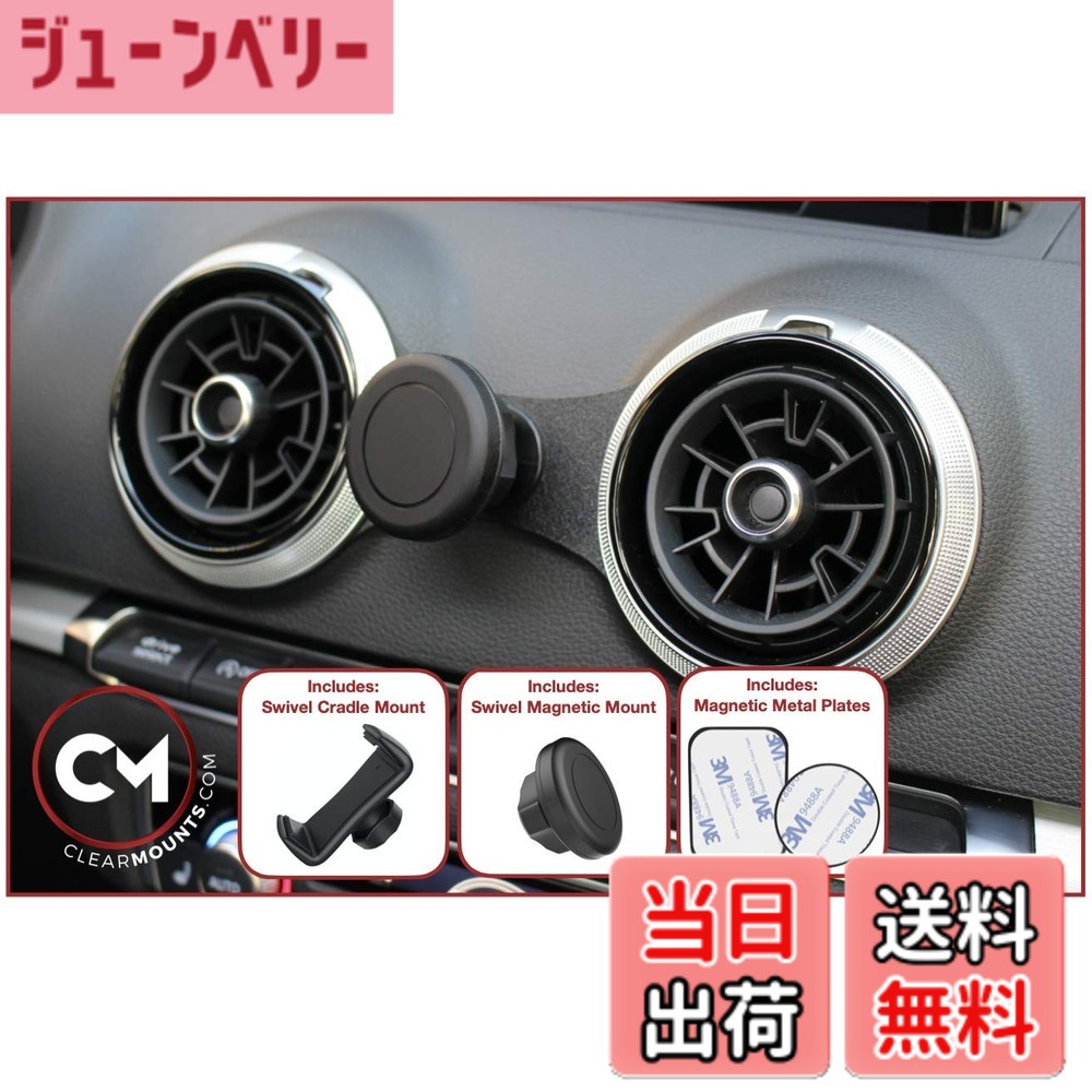 【貨物輸送無料】Clearmounts スマートフォンホルダー どんぶり鉢合わせ目\u0026横すべり手手合い Audi A3/ S3 / RS3 (8V)用