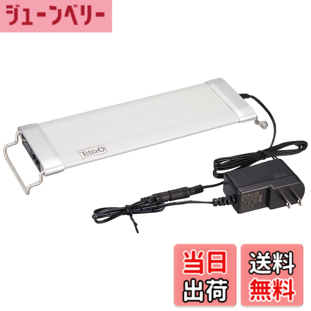 【送料無料】テトラ (Tetra) パワーLEDプレミアム30 ライト アクアリウム 植物育成ライト タイマー内臓 点灯・消灯を個別設定可能 防水性能(IPX7) RA94の高い演色性 水草育成 室内栽培 多肉植物育成 水耕栽培 室内園芸 金魚 熱帯魚 メダカ