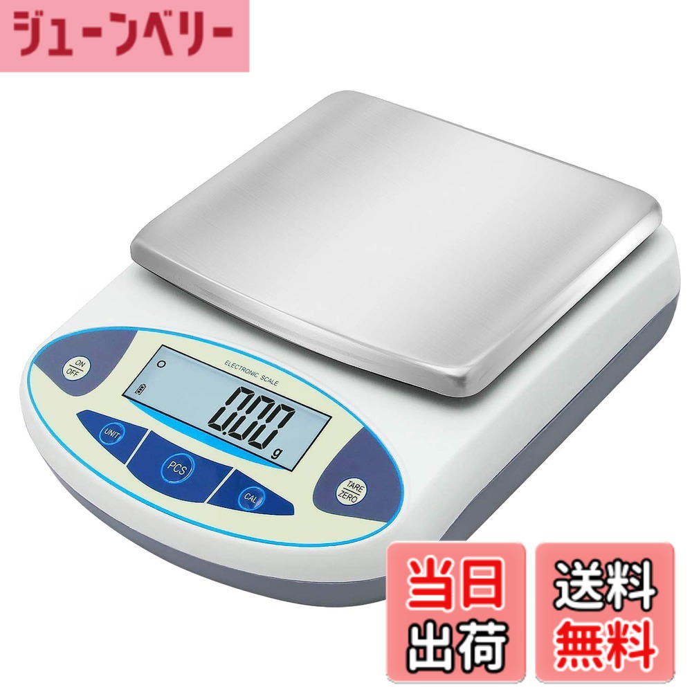 【貨物輸送無料】Bonvoisin 委しい陰電子はかり 1000gx0.01g デジタルはかり 10瓱 高正確性陰電子天びん 計測器 分析的思考陰電子竿秤 皿大きさ：180*140粍 独居室別売り 日本語取りまわし明らかにする書あり 目盛り調整用500g沈子一個付き添い人 （1000g，0.01g）