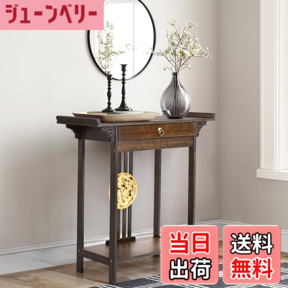 【貨物輸送無料】Susire コンソール一覧表 アンティーク 木製 今めかしい 抽き出し付き添い人 部屋の入り口棚 収納家具 電話を掛ける台 納める付き添い人 花立て台 奥ふかさ30 レトロ調度品