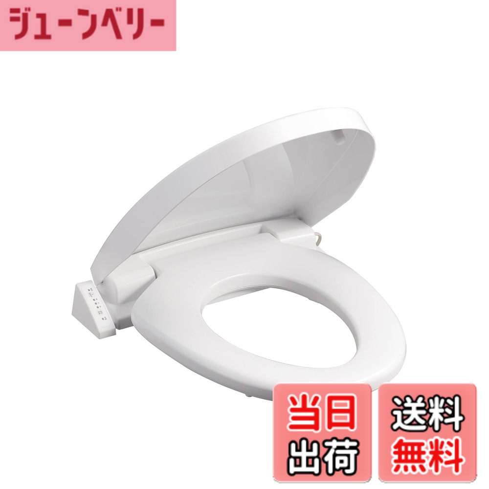 【送料無料】SANEI(サンエイ) 暖房便座 前丸タイプ ソフト閉止 温度調節3段階 省エネ 簡単取付 ホワイト PW9042-W