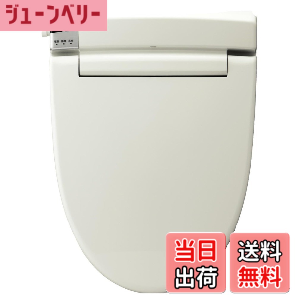 【送料無料】LIXIL(リクシル) INAX 温水洗浄便座 【日本製】 2年 脱臭機能付 リモコン式 貯湯式 シャワートイレ オフホワイト CW-RT2/BN8|ジューンベリー店