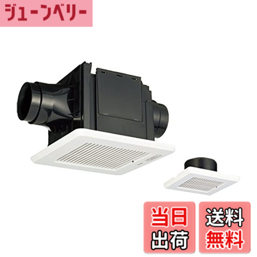 【送料無料】東芝キャリア ダクト用 換気扇 低騒音 14cm 2部屋タイプ DVP-T14CL