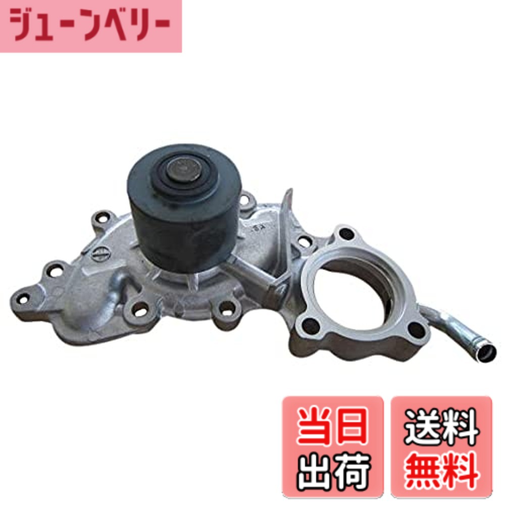 【貨物輸送無料】Astemo(アステモ) 四輪車取りつくろう部分品 お水揚水機 T3-172