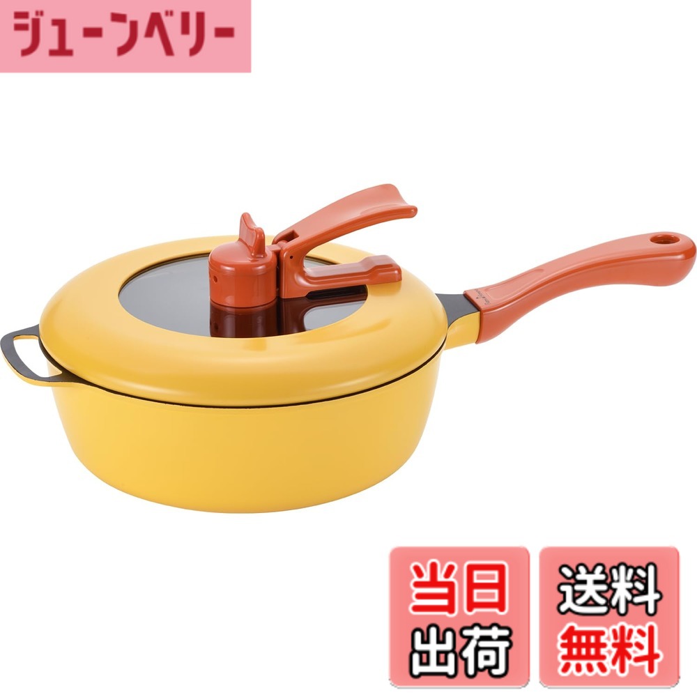 【貨物輸送無料】和平フレイズ レミ食麺麭 黄色 Remi♪Hirano レミ・ヒラノ RHF-221 母の日 父の日 差し上げ物 差し上げ物