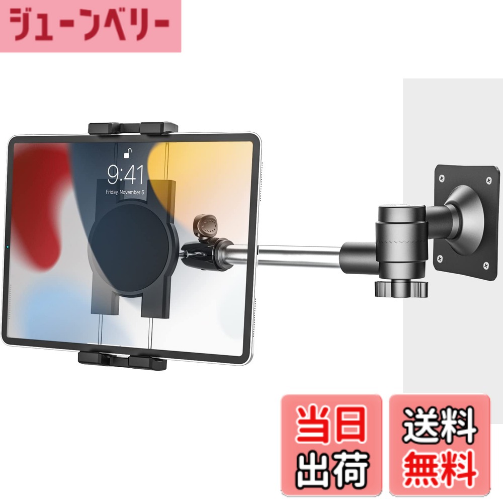 【送料無料】woleyi 壁掛けタブレットスタンド キッチン iPadホルダー アルミニウムアームスタンド クリップ式 キッチン携帯ホルダー 浴室/倉庫/オフィス/病院取り付け 360度回転 自由調節 日本語説明書付きタブレットとスマートフォン4-13インチ全機種対応 iPad Pro 9