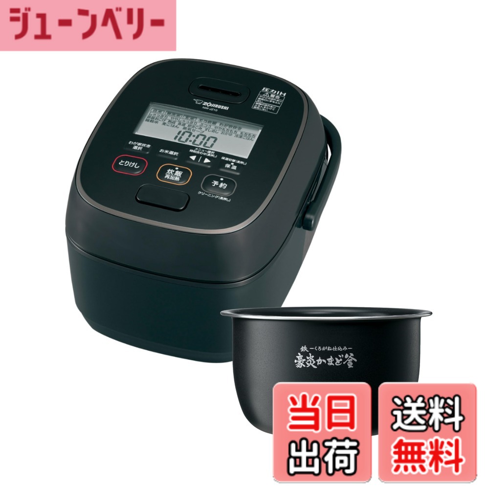 【貨物輸送無料】象印マホービン 炊飯器 5.5合 限界炊き 豪熱大射撃能力 剪断応力IH印字機 日本製 お取りつくろう五線譜2点 黒いこと NW-JZ10-BA