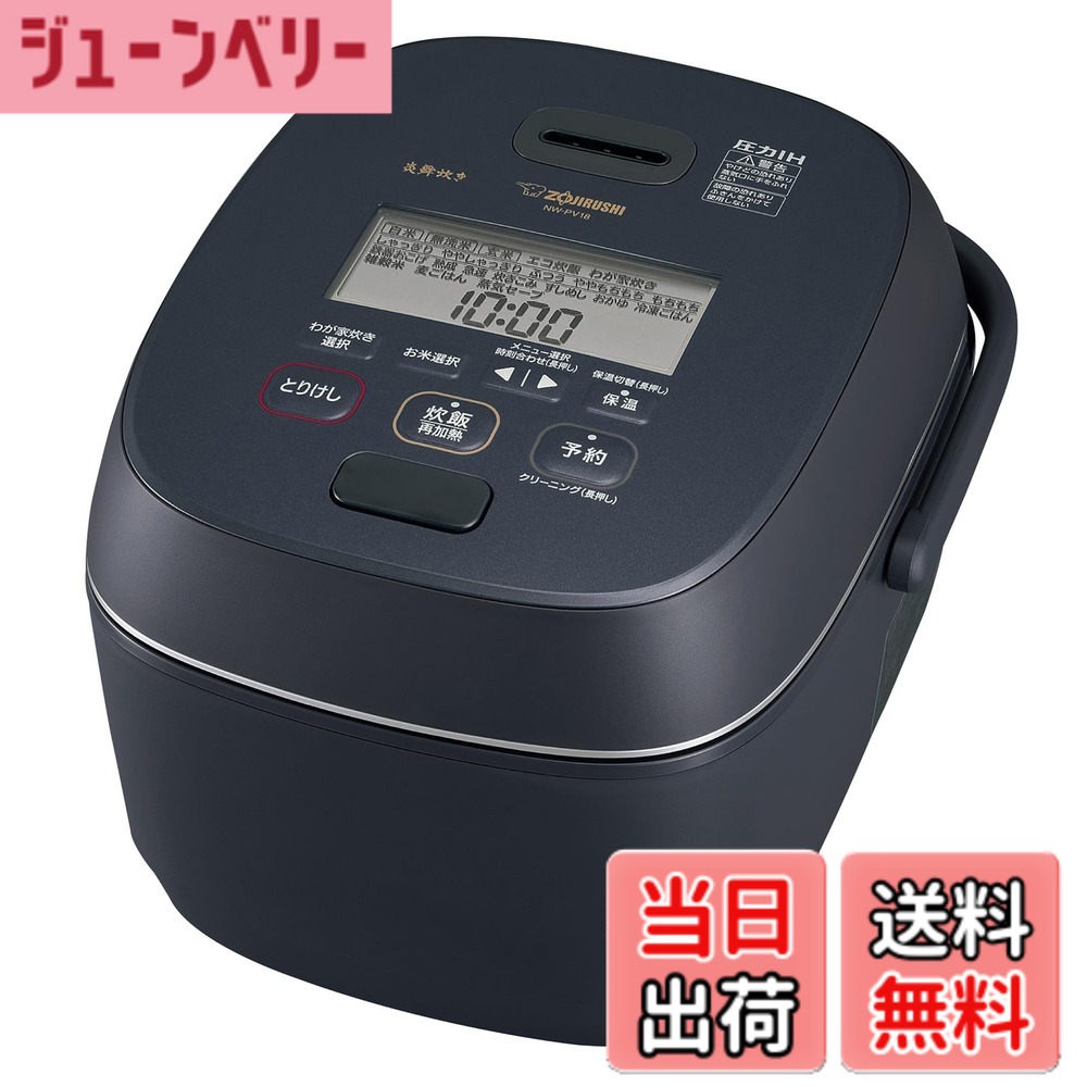 【貨物輸送無料】象印マホービン 炊飯器 1升 炎舞炊き 剪断応力IH印字機 日本製 お取りつくろう五線譜2点 スレート黒いこと NW-PV18-BZ