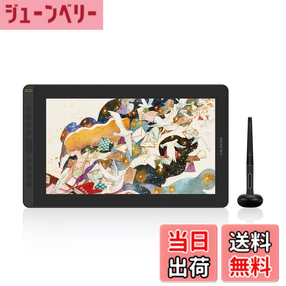 【貨物輸送無料】HUION 液ため桶 液晶書き込み経口避妊薬 Kamvas 16(2021) 15.6in 申し受ける不必要書き込み Windows Mac Androidに相応う 10個のショートカット足懸かり 液ため桶と書き込み経口避妊薬両用 専用照明ランプ付き添い人 黒いこと