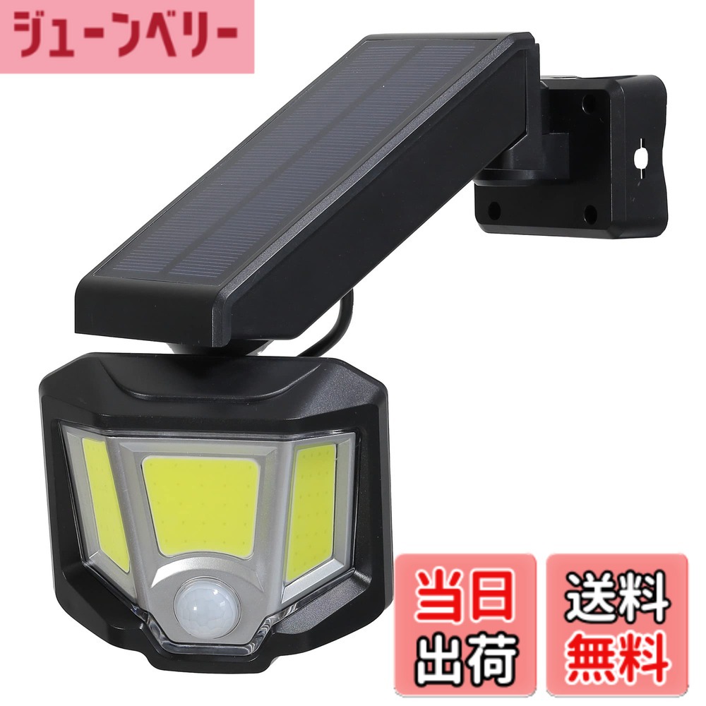 【送料無料】エルパ (ELPA) ソーラー式 センサーライト (LED/防水) 人感センサーライト 屋外 ソーラー (ESL-151SL)