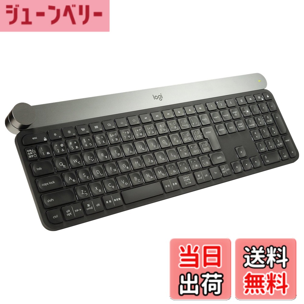 【貨物輸送無料】ロジクール 鍵盤 無線電話 無線電話 KX1000s bluetooth CRAFT Unifying Windows Mac 無線電話鍵盤 薄型 KX1000 国内置き目品
