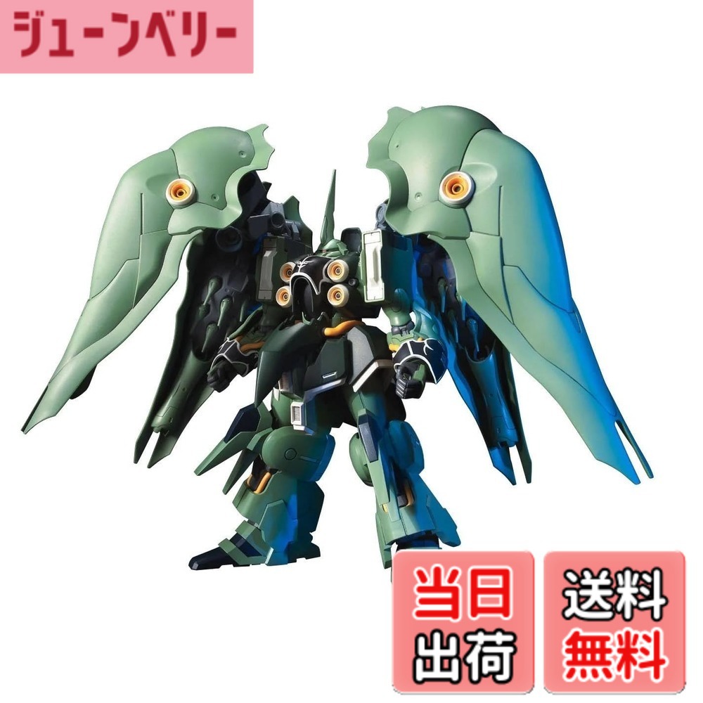 【送料無料】BANDAI SPIRITS(バンダイ スピリッツ) HGUC 1/144 クシャトリヤ （機動戦士ガンダムUC）