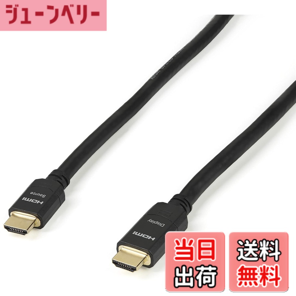 【貨物輸送無料】StarTech.com ハイスピード HDMI活動的有線テレビ(交通信号高まる電気回路内蔵) 20m 4K相応うHDMI(雄)-HDMI(雄) 有線テレビ ウルトラ固定ディスク 4K2K解像力 黒いこと HDMM20MA