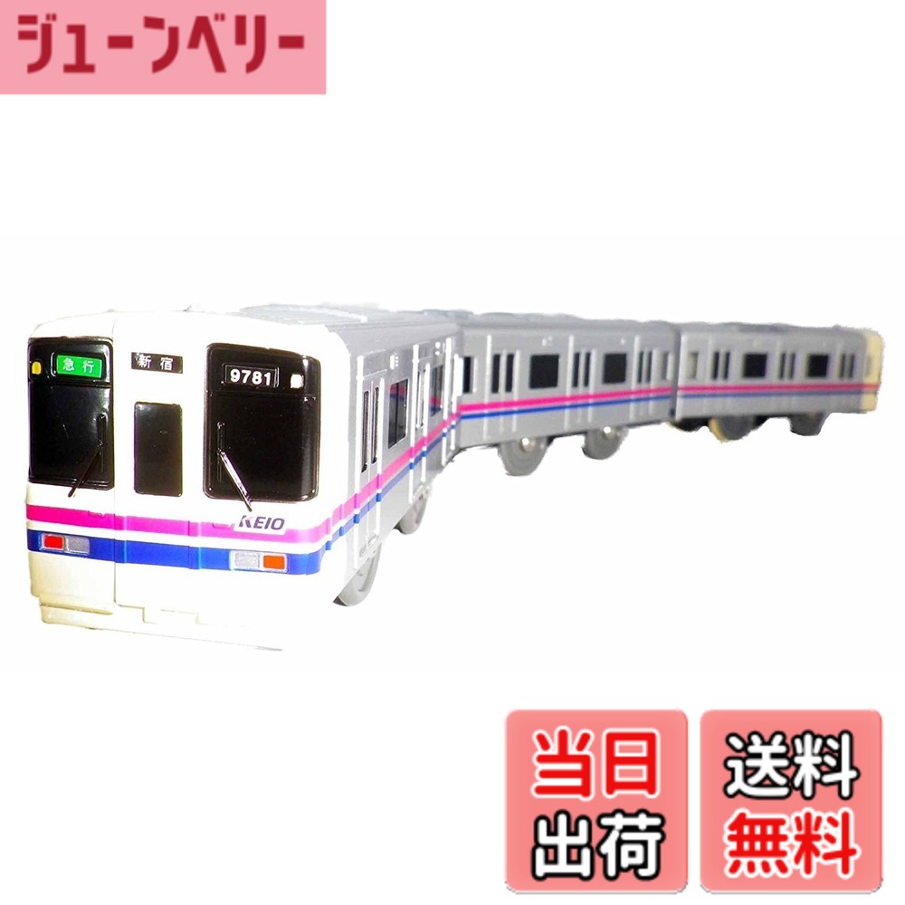 【送料無料】タカラトミー プラレール 京王9000系