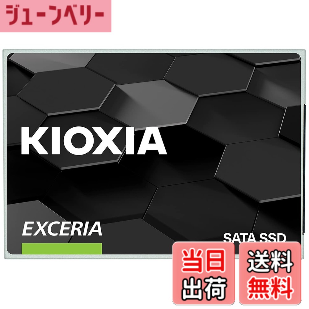 楽天市場】【送料無料】キオクシア KIOXIA 内蔵 SSD 960GB 2.5インチ
