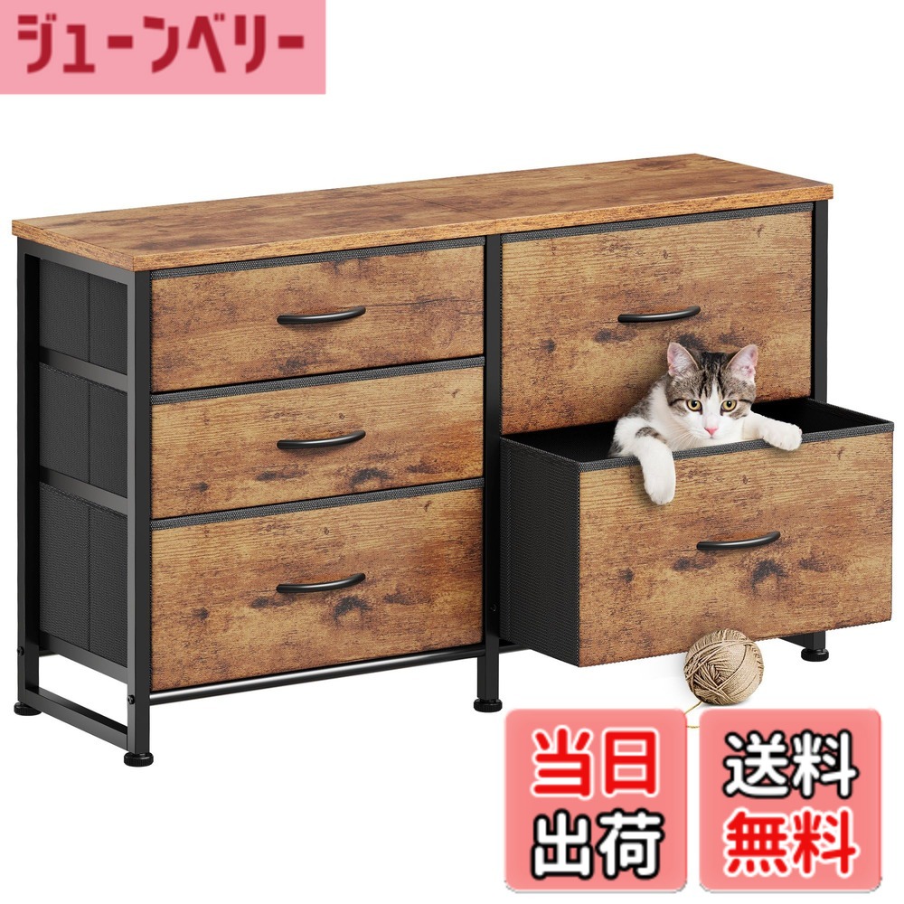 【送料無料】YeTom チェスト 3段 タンス 収納 洋服タンス 箪笥 ローチェスト たんす 100*29.8*59cm 衣類収納 衣装ケース 引き出し 3段5杯 テレビ台 ピンテージ