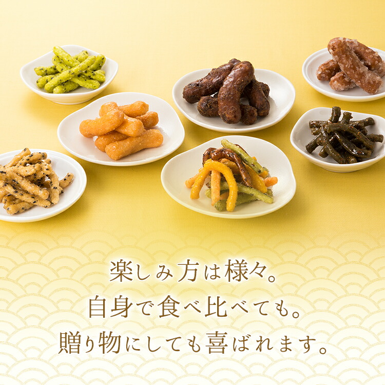 楽天市場】旭の名誉総裁賞ギフト【 一部地域 あす楽 送料無料 かりんとう ギフト 御中元 御歳暮 御年賀 母の日 父の日 贈答用 和菓子 手土産 帰省  贈り物 詰め合わせ 内祝 黒糖 隠れ河原 花園 西東京 旭製菓 】：隠れ河原旭のかりん糖 楽天市場店