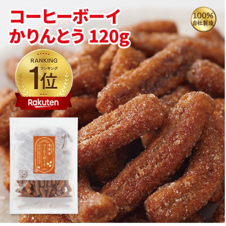 ゆかりんとう様 40010ゆずかりんとう4袋入 和菓子 LLPしまんと 通販 6229771