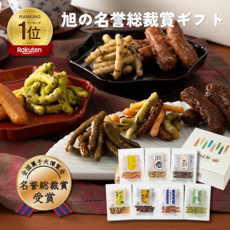 楽天市場】かりんとう かりん餅 黒胡椒 90g【 かりんべい
