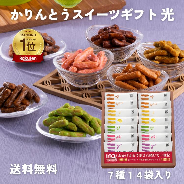 かりん　レリーフまとめ13枚 otakarapanda_azabukarinto11