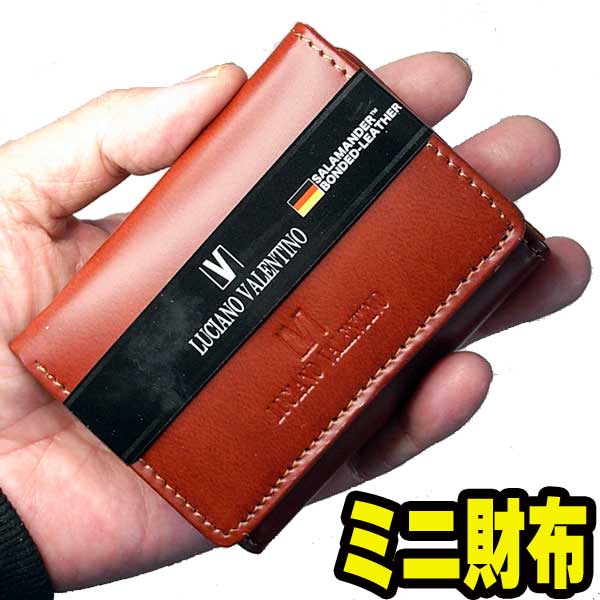 楽天市場 財布 小さい メンズ おすすめ レディース ナチュラル レザー 三つ折り 折り財布 三つ折り財布 ミニ コンパクト ミニ財布 小さな 小ぶり 財布 サイフ ウォレット カード たくさん 人気 スマート 決済 キャッシュレス 使いやすい 機能的 おしゃれ アサヒショップ