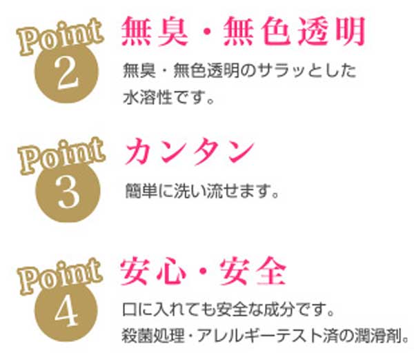 楽天市場 送料250円 潤滑ゼリー 女性用 ゼリー リューブゼリー うるおい おすすめ 安全 うるおい不足に 潤滑ゼリー 女性用 アサヒショップ ローション ゼリー潤滑剤 潤滑ぜりー 潤滑剤ゼリー 潤滑剤 女性 潤滑ジェル アサヒショップ 楽天市場 送料250円 潤滑ゼリー 女性用 ゼリー リューブゼリー うるおい おすすめ 安全 うるおい不足に 潤滑ゼリー 女性用 アサヒショップ ローション ゼリー潤滑剤 潤滑ぜりー 潤滑剤ゼリー 潤滑剤 女性 潤滑ジェル アサヒショップ