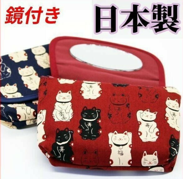 ❤️福を呼ぶだるまさん　ミニショルダーバック、招福招き猫フルオープンポーチ ❤️福を呼ぶだるまさん ミニショルダーバック、招福招き猫フル