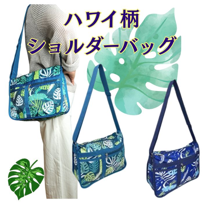 楽天市場】【ネオプレーン ショルダーバッグ】Colleen Wilcox