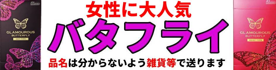 楽天市場】コンドームお好きな3箱選べます SKYN 避妊具 コンドーム(避妊具) スキン 組み合わせ自由 選べる3箱 お好きな3箱 アサヒ 楽天市場  : アサヒショップ