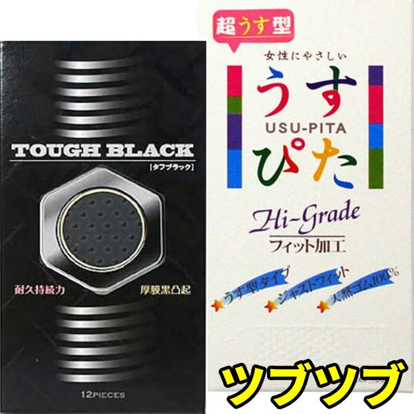 楽天市場】コンドーム オカモト sサイズ スーパーフィット 4×12枚セット 【オカモトニューシルクs】 こんどーむ セット 細め タイトサイズ エスサイズ  s S 業務用 コンドーム(避妊具) 福袋 : アサヒショップ