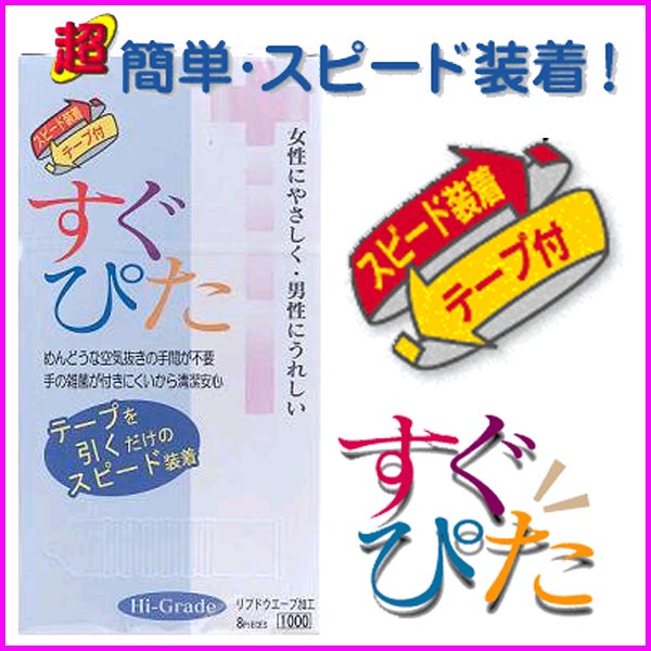 https://shop.r10s.jp/asahi-shop/cabinet/bana/katego/10539332/compass1705504245.jpg
