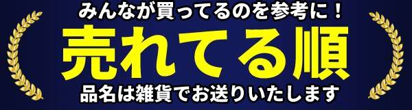 楽天市場】コンドーム 2箱 セット 激ホット 激ロング ドット コンドーム(避妊具) つぶつぶ こんどーむ イボ 付き ジェクス 8個×2箱 メール便  おすすめ 早漏 防止 : アサヒショップ