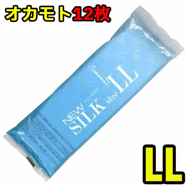 楽天市場 コンドーム オカモト Llサイズ ４８個 12個入り 4袋 ラージサイズ Xl 大き目 大きい 太い 太め コンドーム 業務用 アサヒショップ こんどーむ セット コンドー厶業務用 アサヒショップ