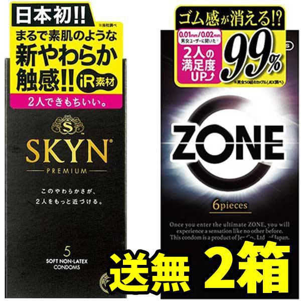 楽天市場】コンドーム／skyn アイアール 5個入 3箱 やわらか 新素材 不二ラテックス こんどーむ セット こんどー スキン 避妊具コンドー  分厚い 極厚【コンドーム 避妊具 アサヒショップ】メール便 : アサヒショップ