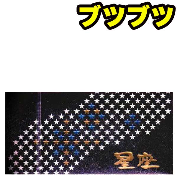 おしゃれ 送料無料 書籍 ゴム年鑑 17 日本ゴム工業会推薦図書 ポスティコーポレーション Neobk 481 工学 Sutevalle Org