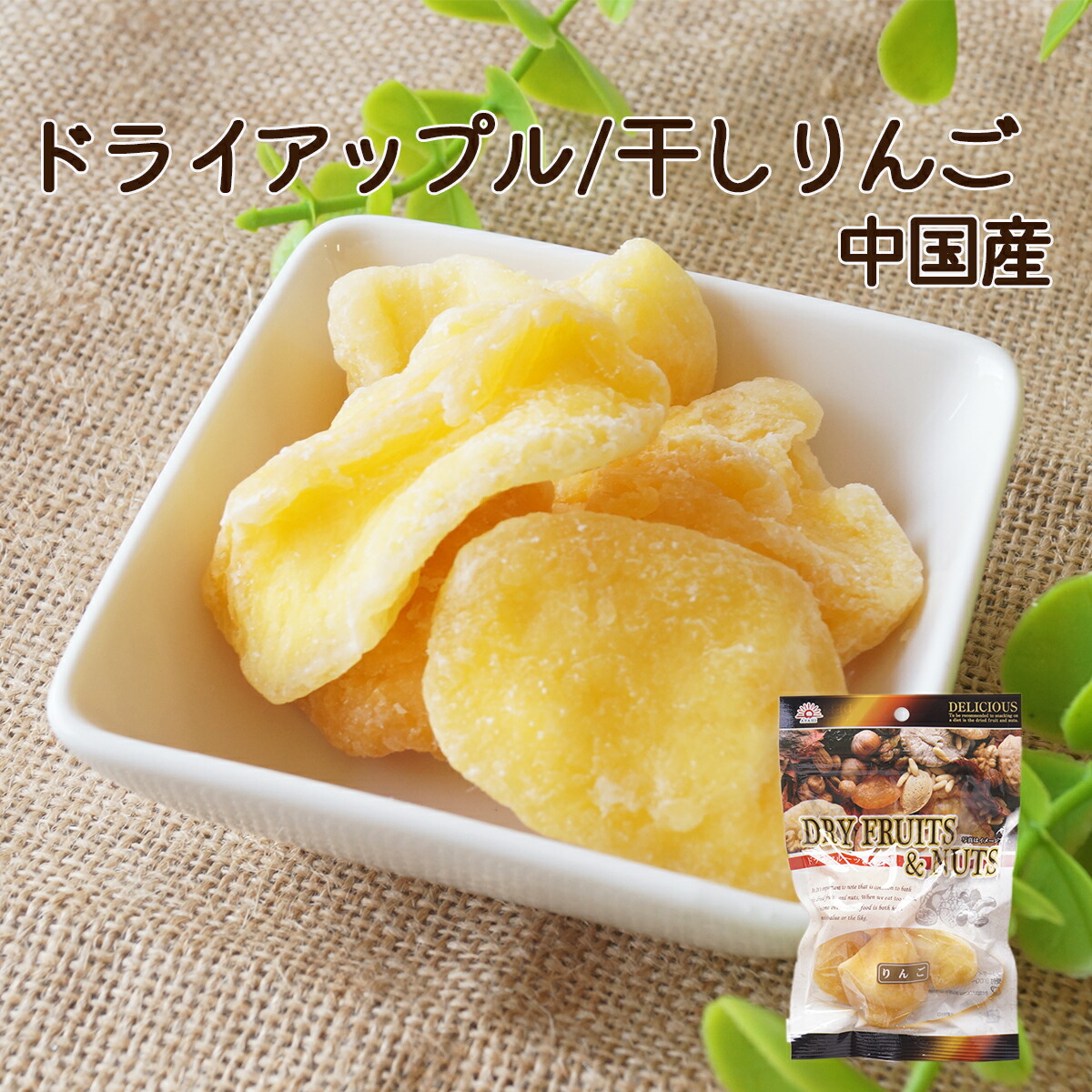楽天市場】【10%OFF 楽天スーパーSALE限定】[蓼科] ドライ