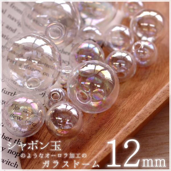 カラフルな手作りガラス玉セット90個 (ディスプレイやオブジェのパーツとして) カラフルな手作りガラス玉セット90個 (ディスプレイやオブジェの