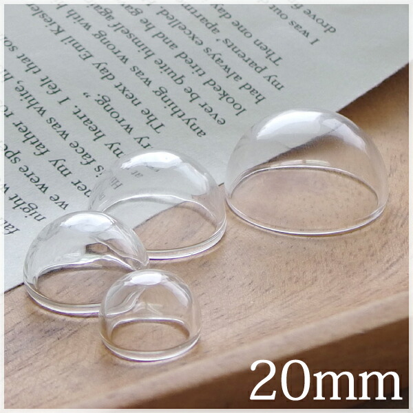 楽天市場】【10個】 上部に穴のある半球ガラスドーム 10個 ガラス