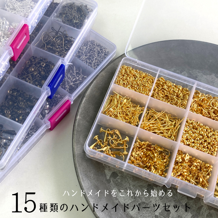 楽天市場】6色から選べる！丸カン6サイズ スターターセット 1